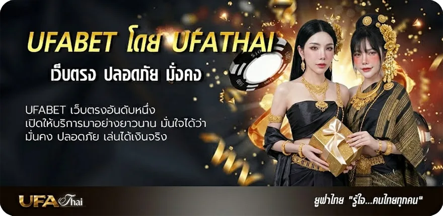 Banner วิเคราะห์บอลบ้าน ยอดนิยม — แทงบอลออนไลน์ คาสิโน หวย มวย สล็อต ครบวงจร