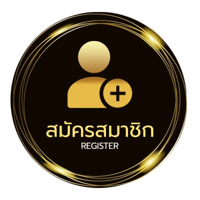 สมัครง่าย วิเคราะห์บอลบ้าน ง่ายสุด ๆ