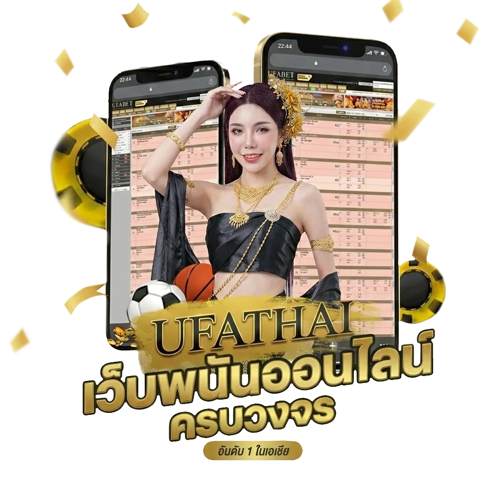วิเคราะห์บอลบ้าน Bonus Banner — สำหรับสมาชิก